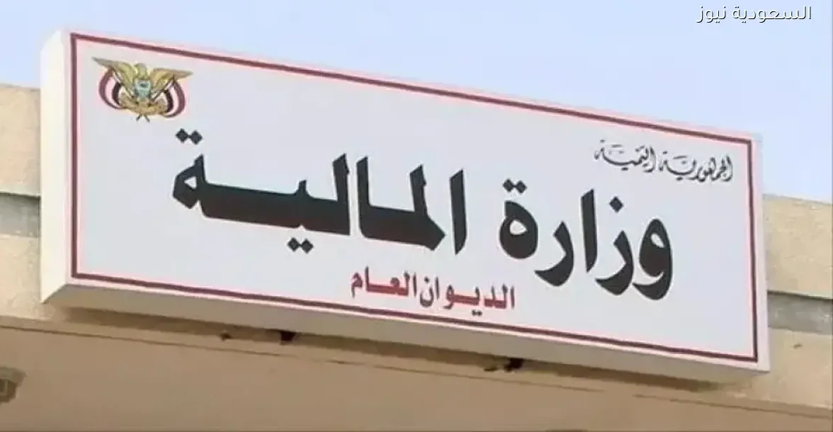 عدن تُعلن عن صرف مرتبات الموظفين والجرحى من سبتمبر حتى نوفمبر 2025