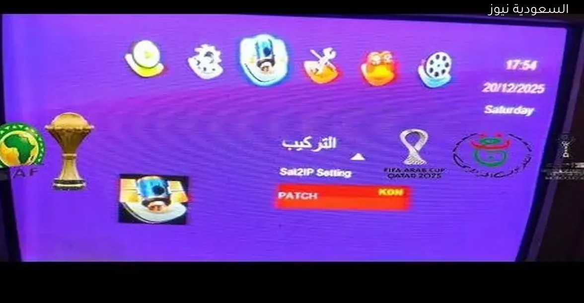 فتح الجزائرية الأرضية على الرسيفرات الحديثة فقط دون القديمة