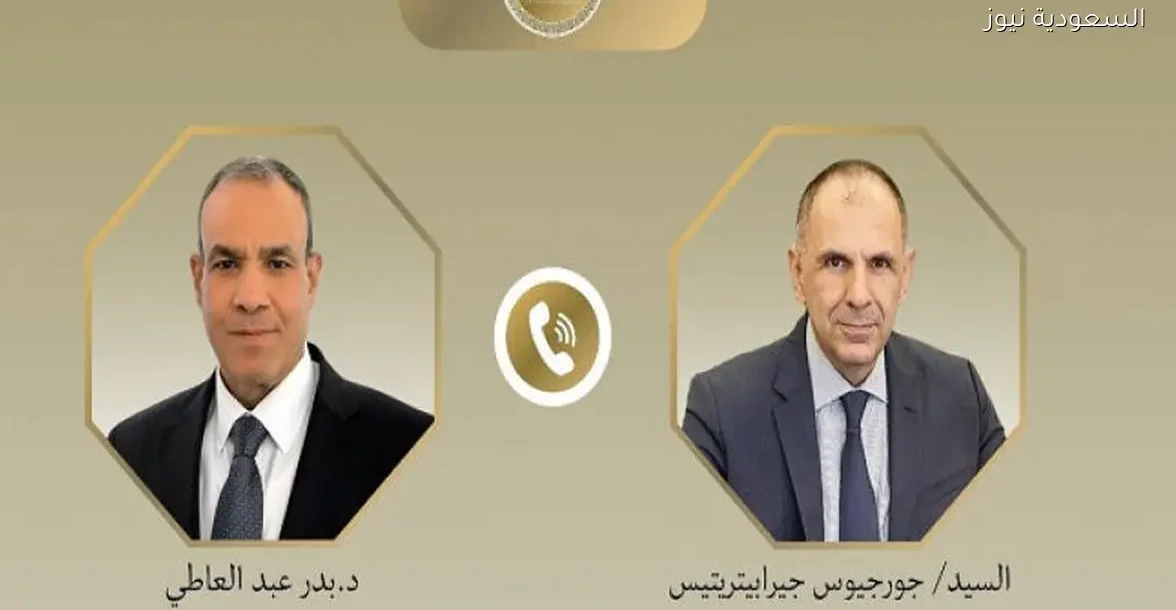 وزير الخارجية يتحدث مع نظيره اليوناني لتعزيز التعاون الاستراتيجي والاقتصادي