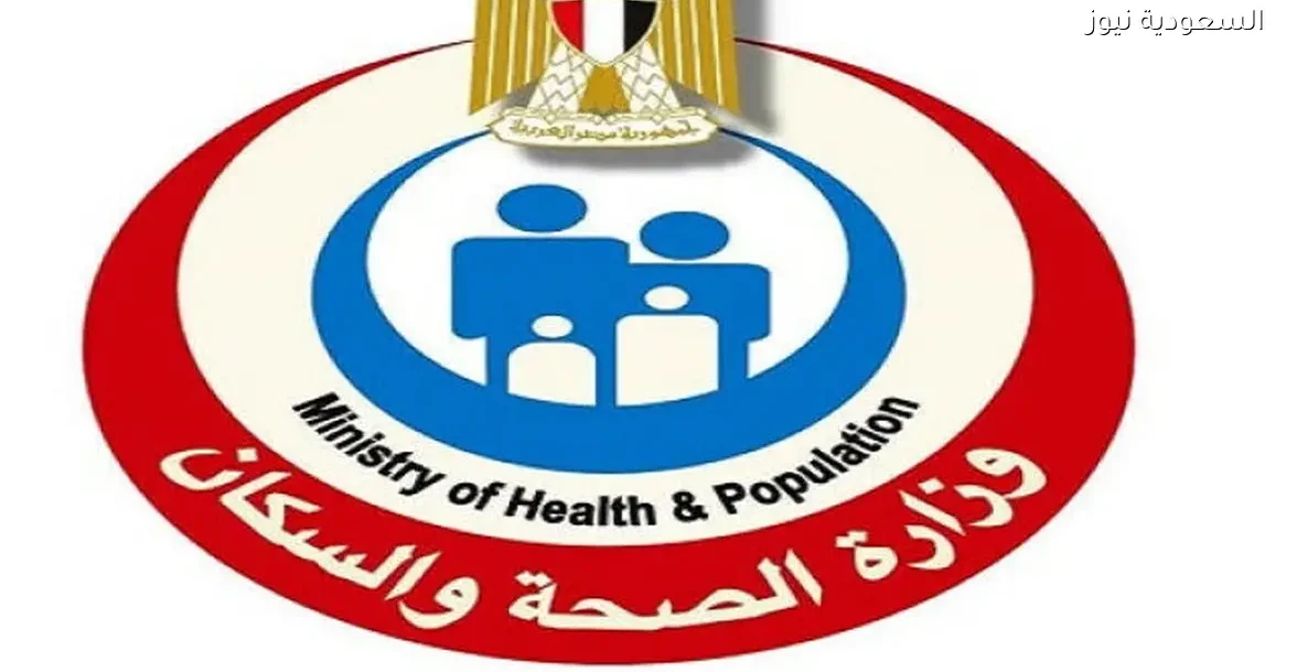«الصحة» تعلن جهود تقليل ساعات الانتظار في الرعايات والطوارئ وخدمات 137