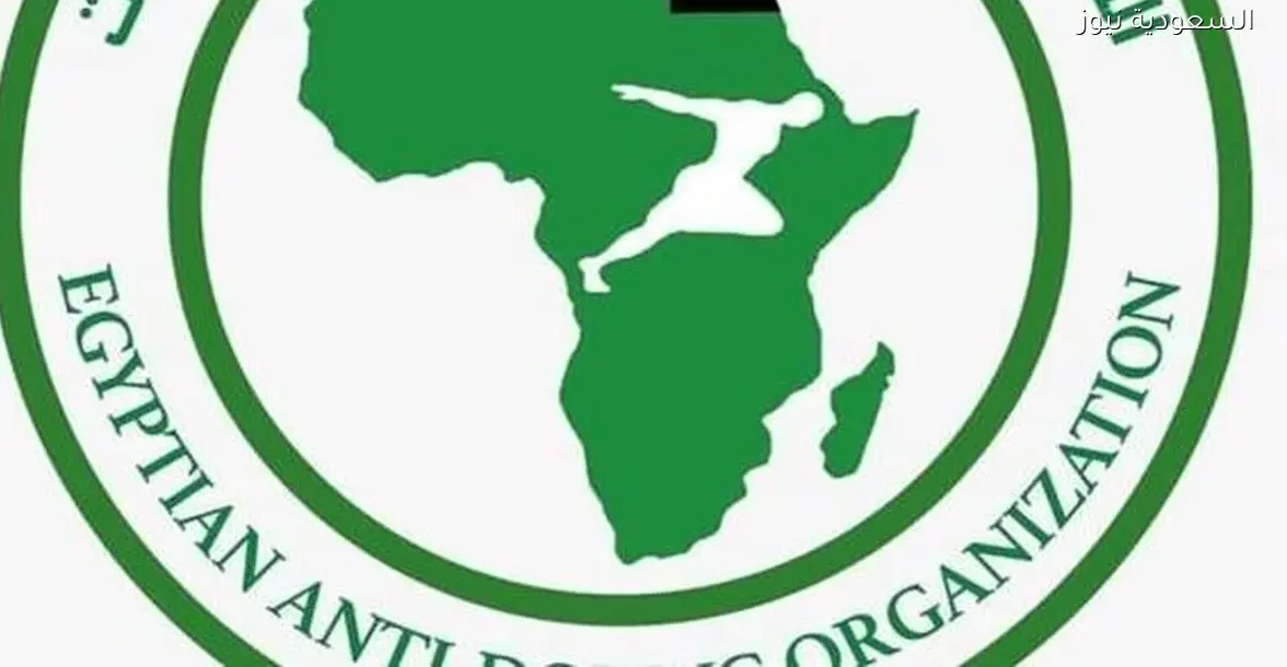 مكافحة المنشطات تكشف عن قائمة المحظورات الجديدة لعام 2026