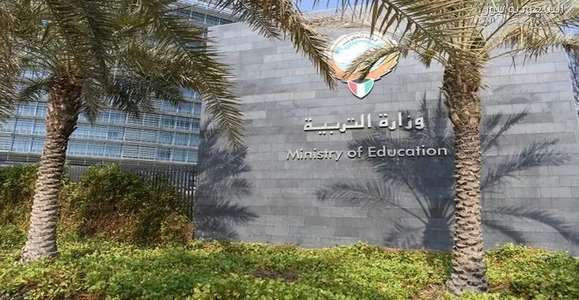 «التربية» تتخذ إجراءات قانونية ضد مسؤولين في لجان الامتحانات