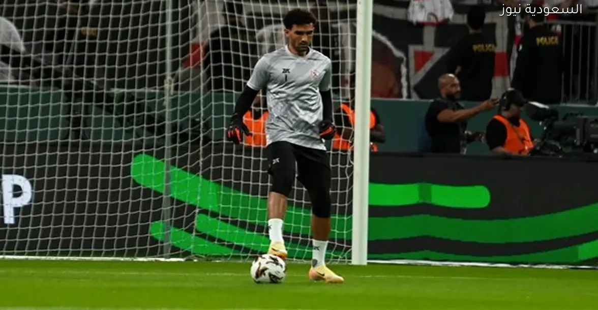 آخر مستجدات أزمة محمد عواد مع الزمالك بعد تحويله للتحقيق