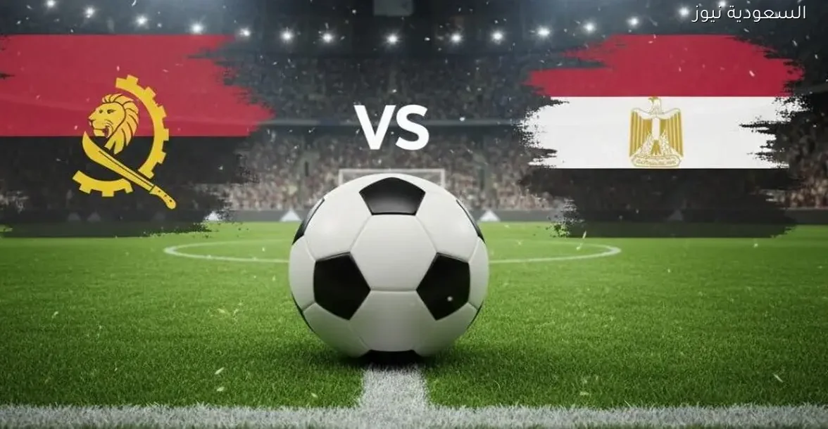 يلا شوت MASR نتيجة مباراة منتخب مصر وأنجولا في الكان كأس الأمم الأفريقية