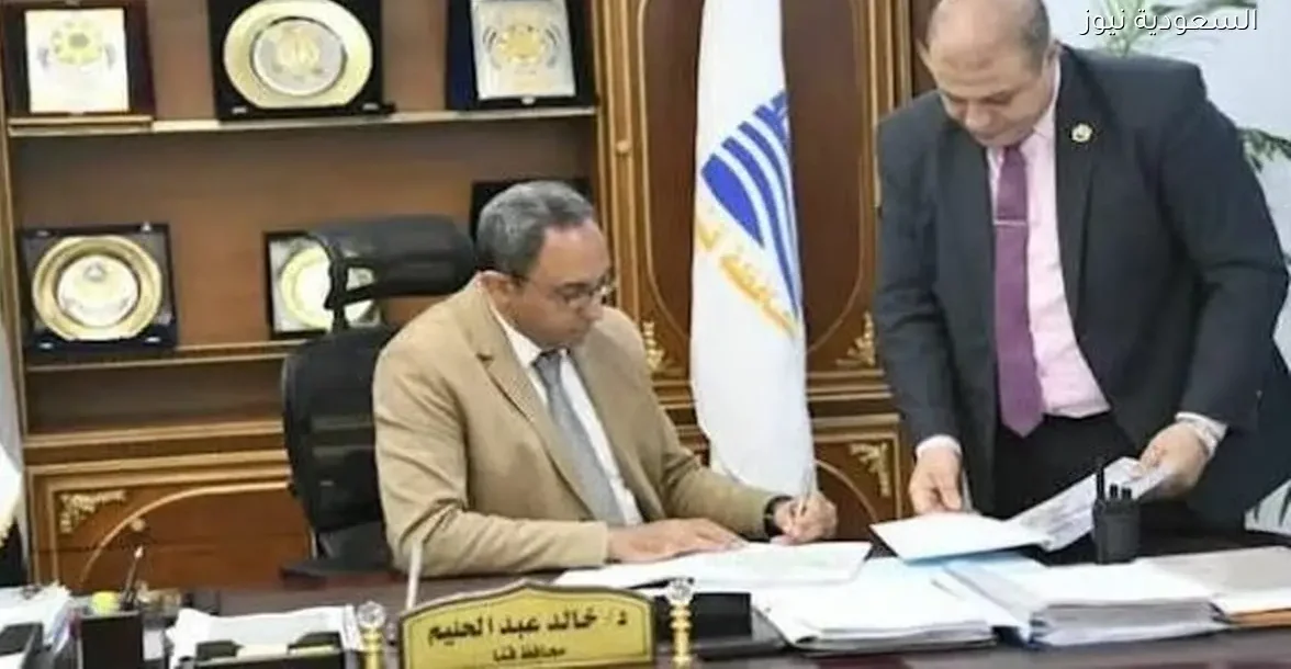 محافظ قنا يعلن جداول امتحانات الفصل الدراسي الأول 2025-2026