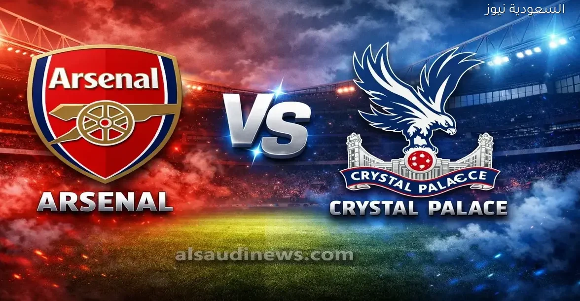 نتيجة مباراة ارسنال وكريستال بالاس في كأس الرابطة وتأهل الجانرز