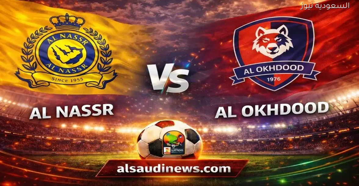 نتيجة مباراة النصر والاخدود يلا شوت في الدوري السعودي