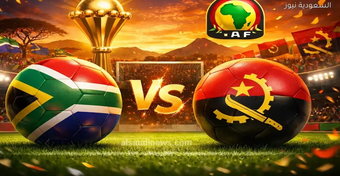 نتيجة مباراة جنوب افريقيا وانجولا في كأس أمم أفريقيا