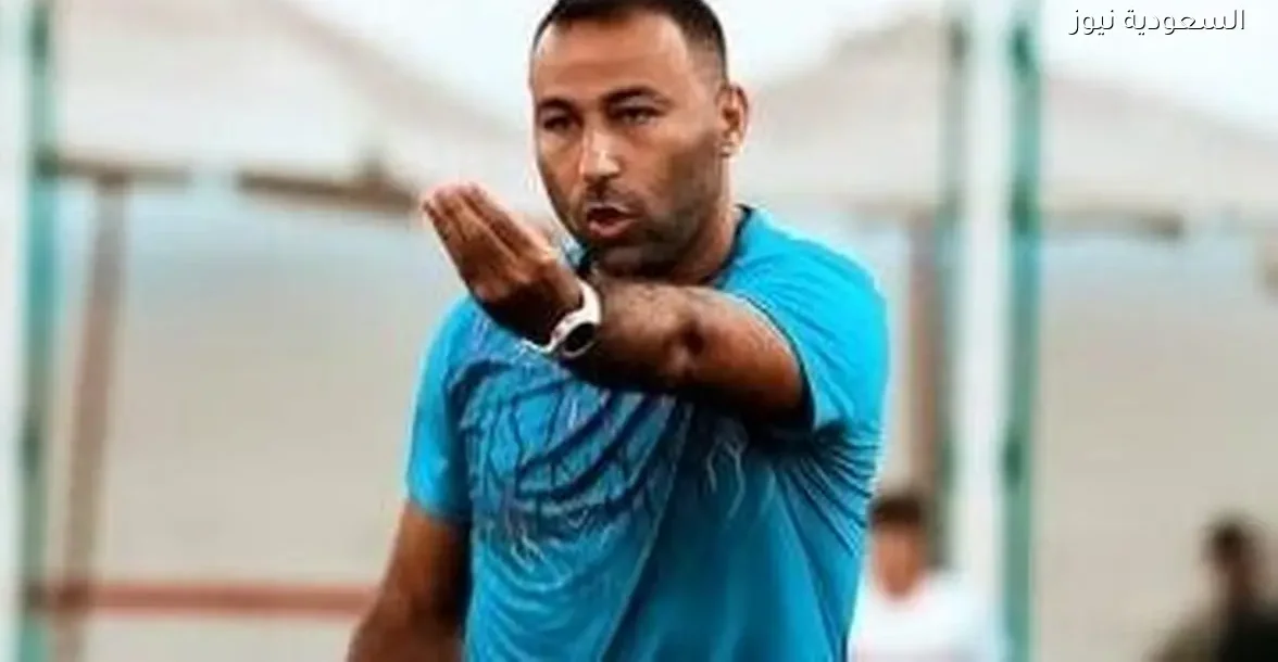 أحمد عبد الرؤوف يقود الزمالك لمواجهة بلدية المحلة في كأس مصر