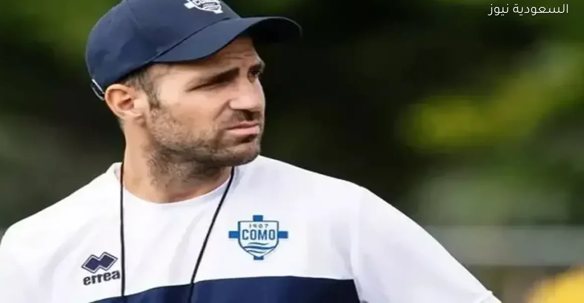 أزمة محتملة بين فابريغاس والسنغال بسبب ديا في مواجهة روما وكومو