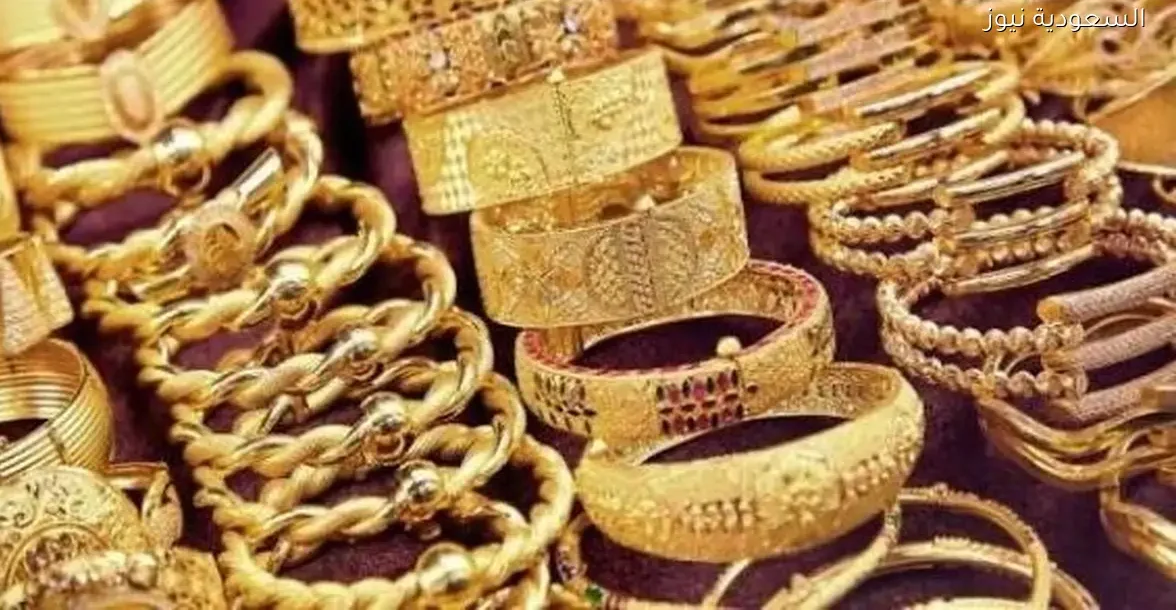 أسعار الذهب في الإمارات تشهد انخفاضًا ملحوظًا اليوم الاثنين