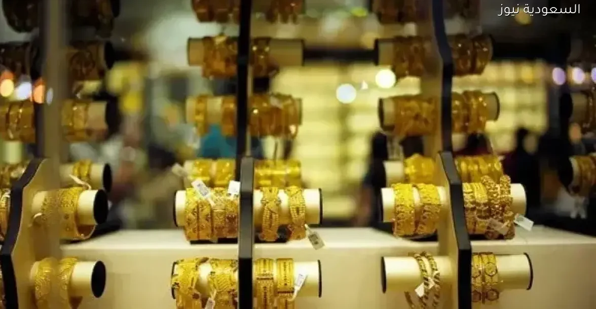 أسعار الذهب في الصومال: استثمار وزينة وتوقعات السوق اليوم