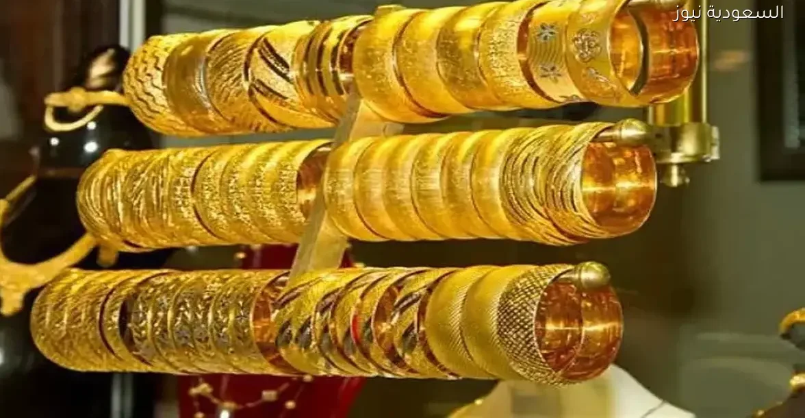 أسعار الذهب في الصومال اليوم: كل ما تحتاج معرفته