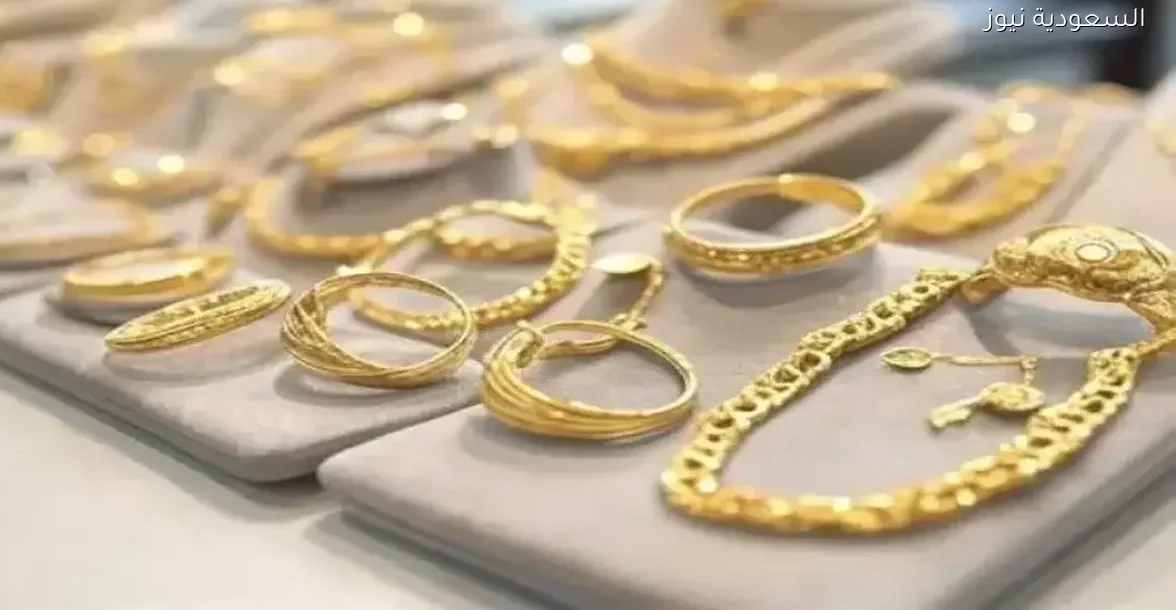 أسعار الذهب في مصر اليوم: تأثيرها على المستثمرين والمقبلين على الزواج