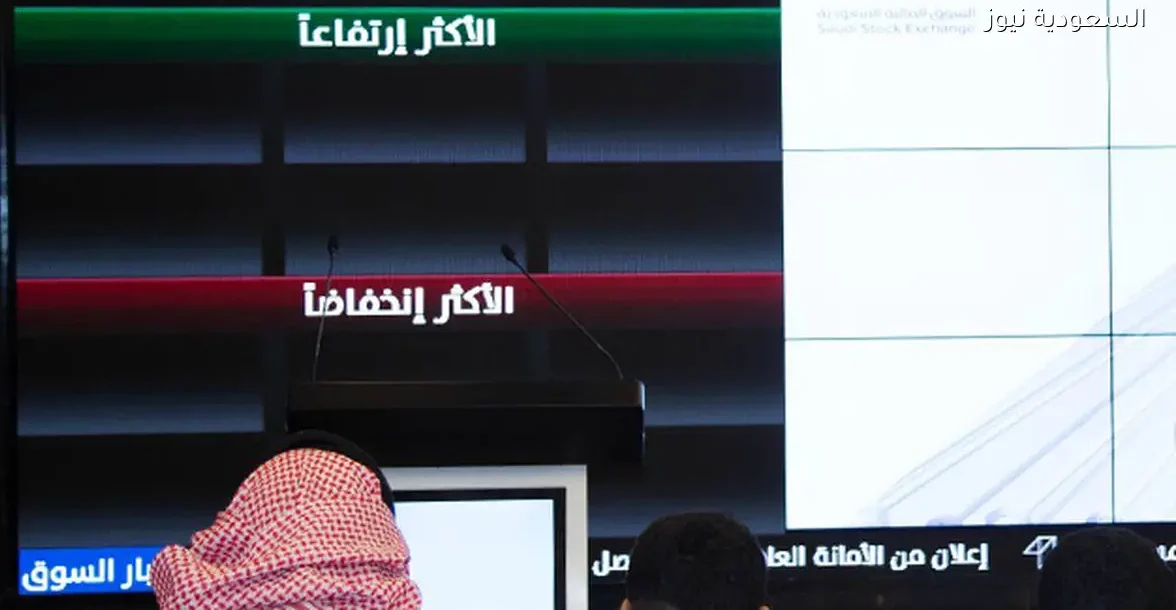 أسهم سجلت أدنى سعر لها خلال 52 أسبوعًا: تعرف عليها الآن