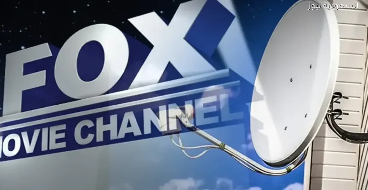 أفضل أفلام الأكشن والرعب الأجنبية وتردد قناة فوكس موفيز على النايل سات