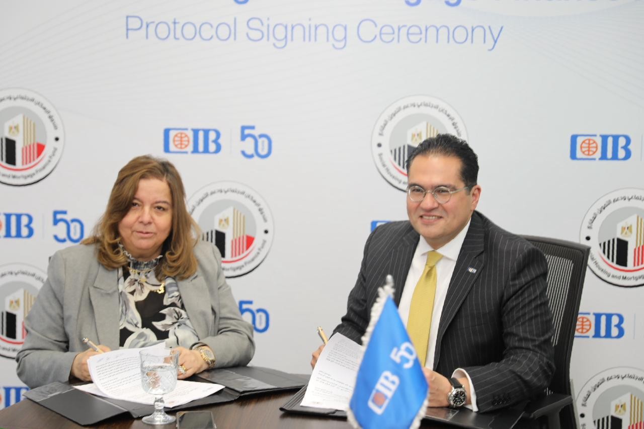 اتفاقية تعاون بين الإسكان الاجتماعي والبنك التجاري الدولي لتمويل وحدات سكنية لذوي الدخل المنخفض والمتوسط بقيمة 12 مليار جنيه