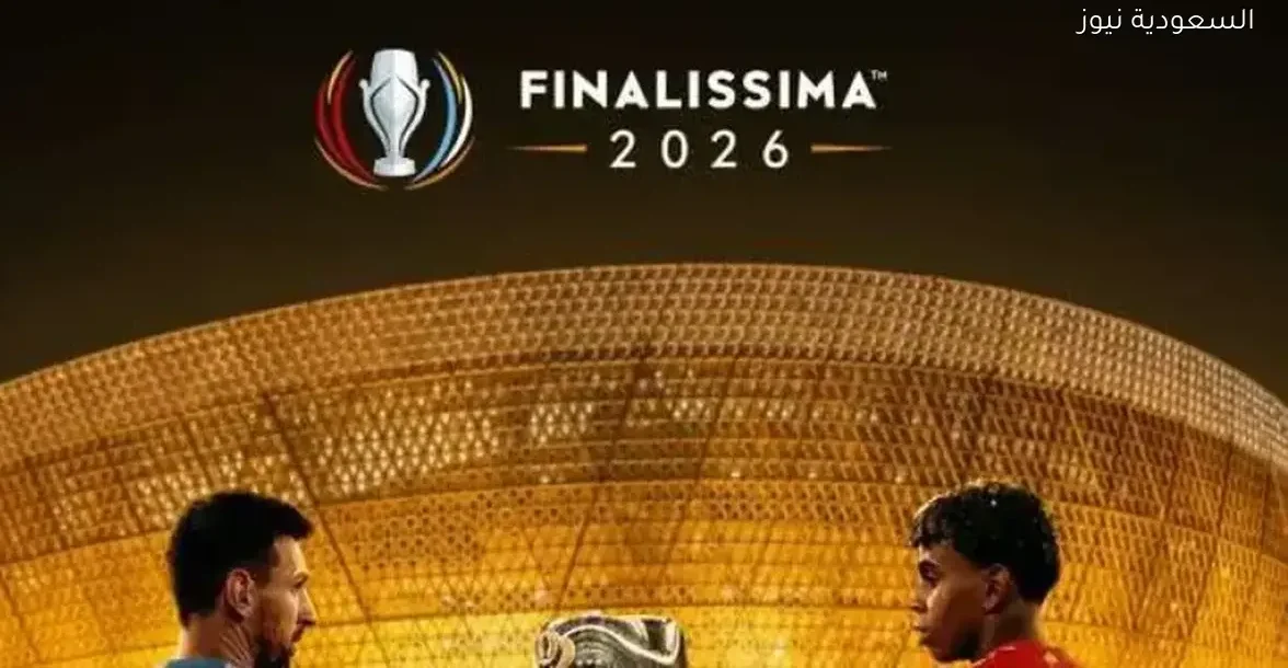 استاد لوسيل يشهد مواجهة نارية بين إسبانيا والأرجنتين