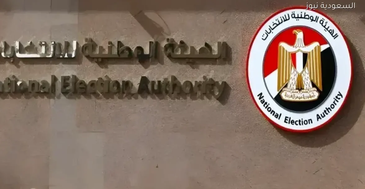 استعلم عن مكان تصويتك في جولة الإعادة لانتخابات مجلس النواب 2025