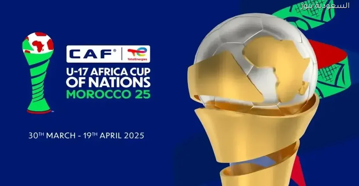 اكتشف 10 قنوات مجانية لمشاهدة كأس أمم إفريقيا في المغرب بدون اشتراك