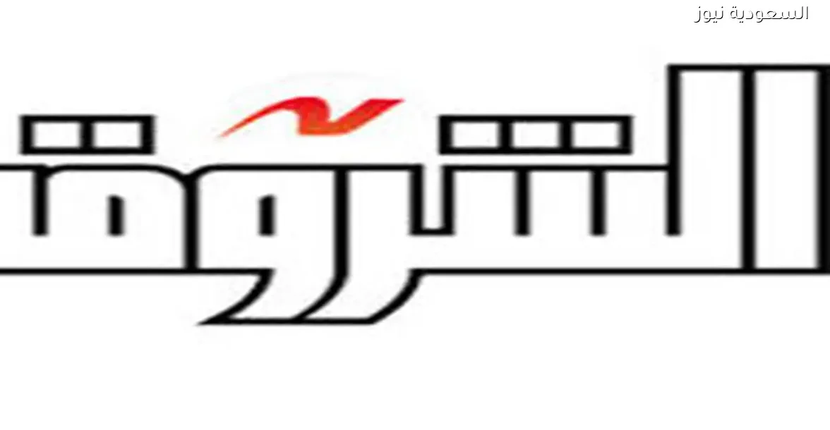 اكتشف أسباب الخطأ في بوابة الشروق وكيفية تجنبه