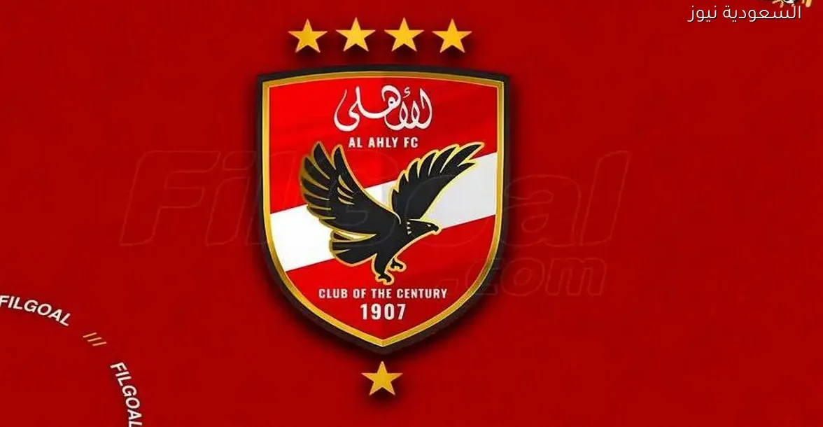 الأهلي يفرض عقوبات مالية مشددة بعد الخروج من كأس مصر