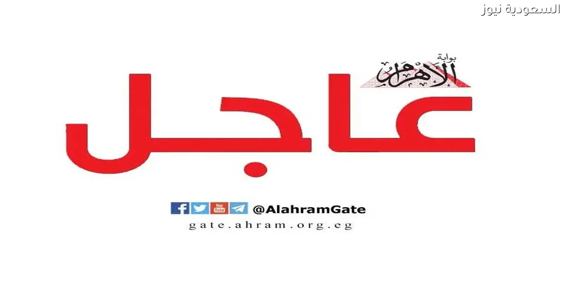 البنك المركزي يعلن تعطيل العمل في جميع البنوك يوم الخميس 1 يناير