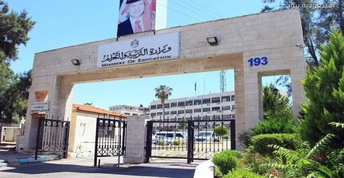 التربية توضح تفاصيل امتحانات التكميلية للتوجيهي يوم الاثنين