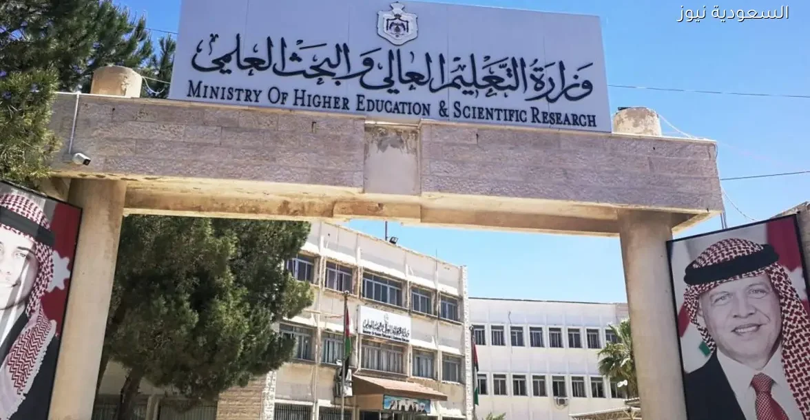 التعليم العالي توضح موقف رسوم الفصل الثاني لطلبة المنح والقروض