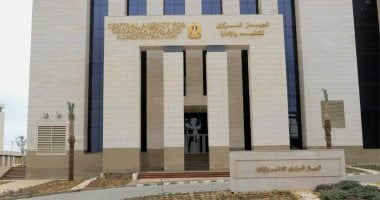 السعودية نيوز : 
                                            التنظيم والإدارة يعلن نتيجة مسابقة 4474 وظيفة معلم مساعد رياض أطفال بالأزهر