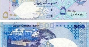 السعودية نيوز : 
                                            سعر الريال القطرى اليوم الأحد 7ديسمبر 2025 فى بداية التعاملات