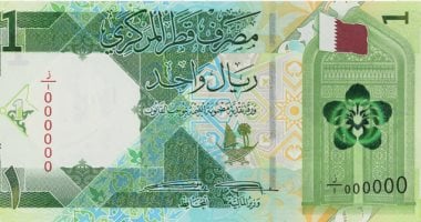 السعودية نيوز : 
                                            سعر الريال القطرى اليوم الإثنين 8 ديسمبر 2025 فى بداية التعاملات