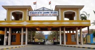 السعودية نيوز : 
                                            مصر للألومنيوم تصدر بـ7 مليارات جنيه خلال 3 شهور.. و4.3 مليار مبيعات محلية