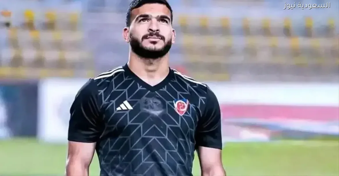 بتروجت يستعيد هادي رياض وحامد حمدان لمواجهة الإسماعيلي في كأس عاصمة مصر