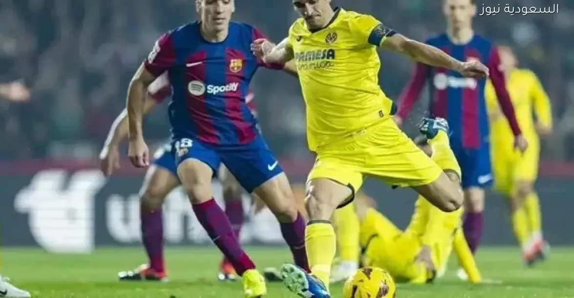 برشلونة يتفوق على فياريال في الدوري الإسباني: متابعة حية للأحداث
