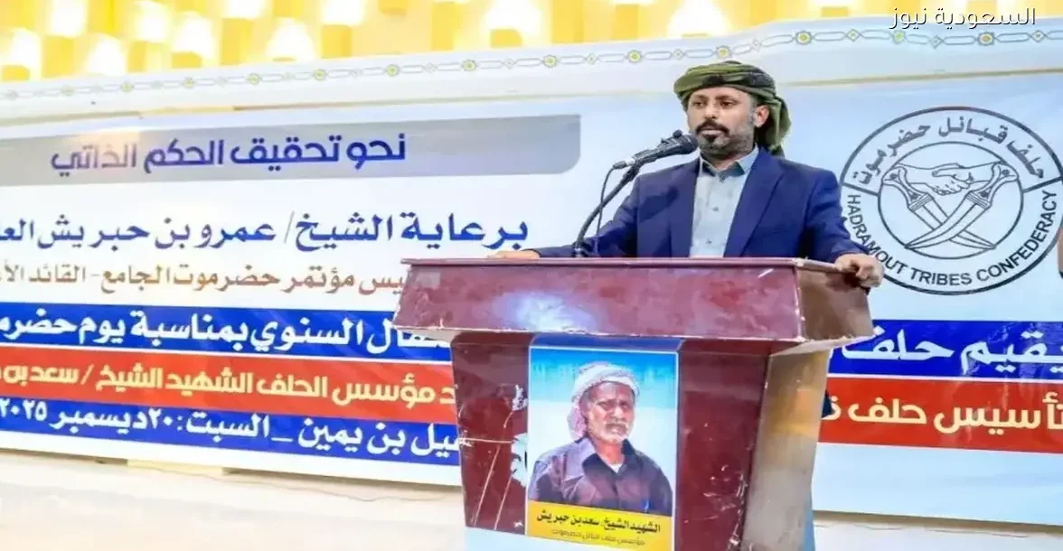 بن حبريش: السعودية دعمت حضرموت والإمارات ساهمت في تقدم الانتقالي