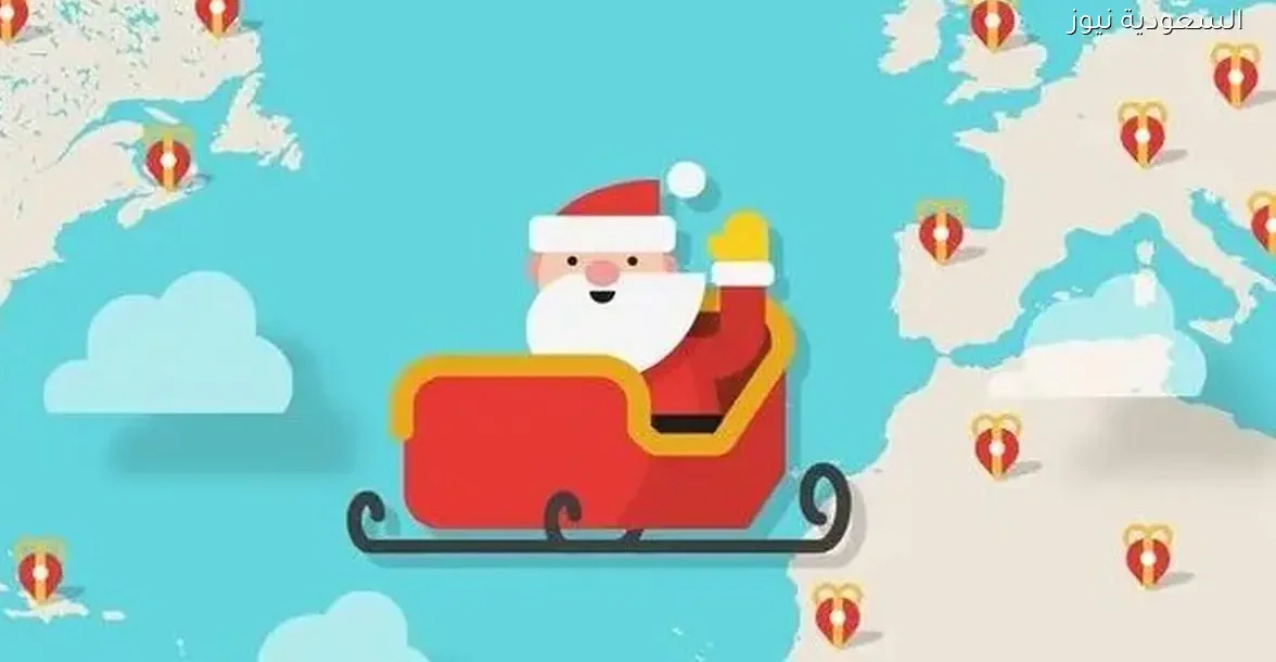 تتبع سانتا كلوز في عيد الميلاد باستخدام الذكاء الاصطناعي بخطوات سهلة