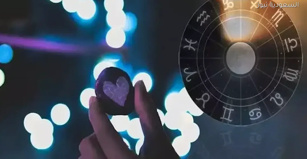 تحذيرات فلكية عن مفاجآت واضطرابات عالمية متوقعة في 2026