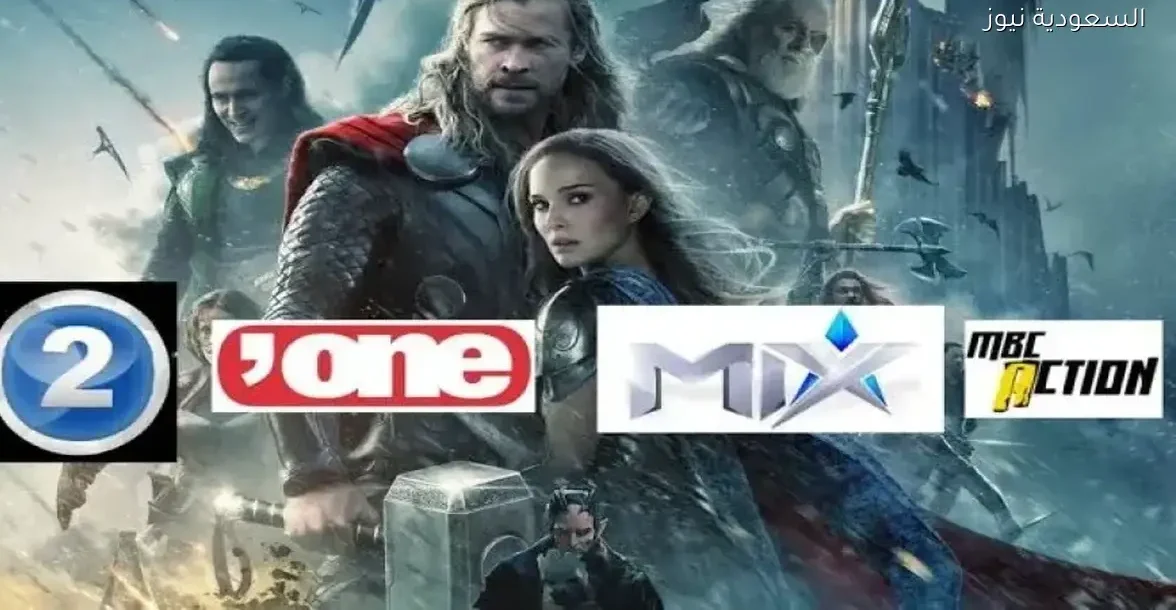 تردد 5 قنوات أفلام أكشن جديدة لمشاهدة ممتعة في 2025