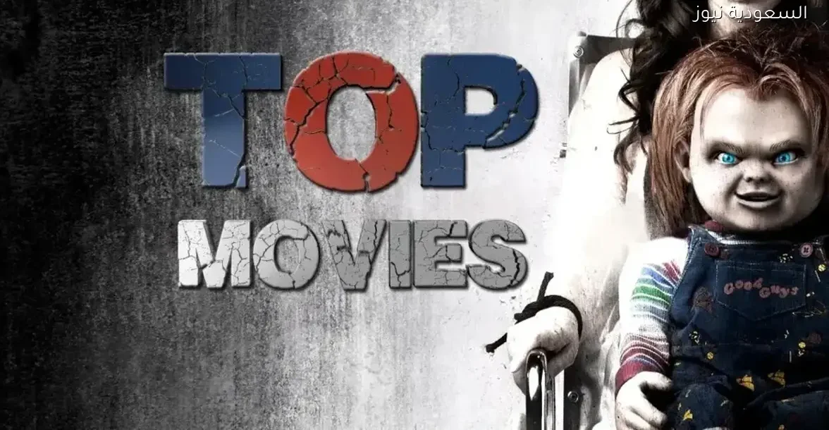 تردد قناة Top Movies 2026 على نايل سات وعرب سات وأفضل أفلام الأكشن