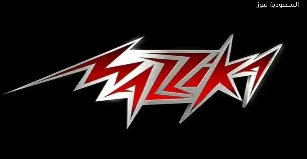 تردد قناة مزيكا الجديد 2025 للاستمتاع بأجمل الأغاني العربية والطرب الأصيل