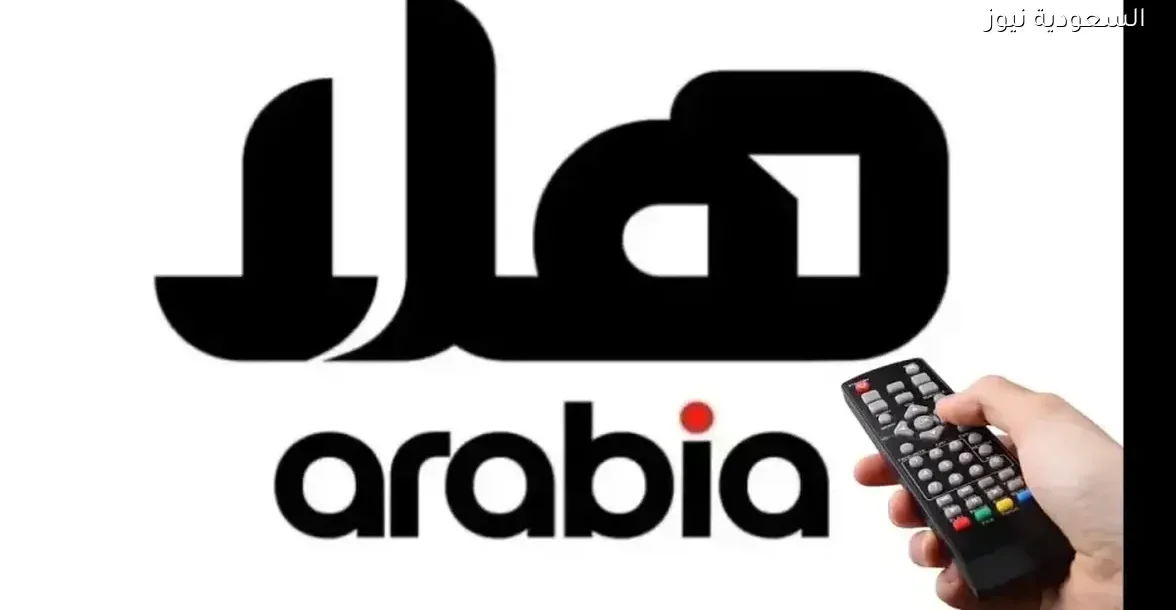 تزايد البحث عن تردد هلا عربية: قصة قناة انطلقت من لندن إلى البيوت العربية