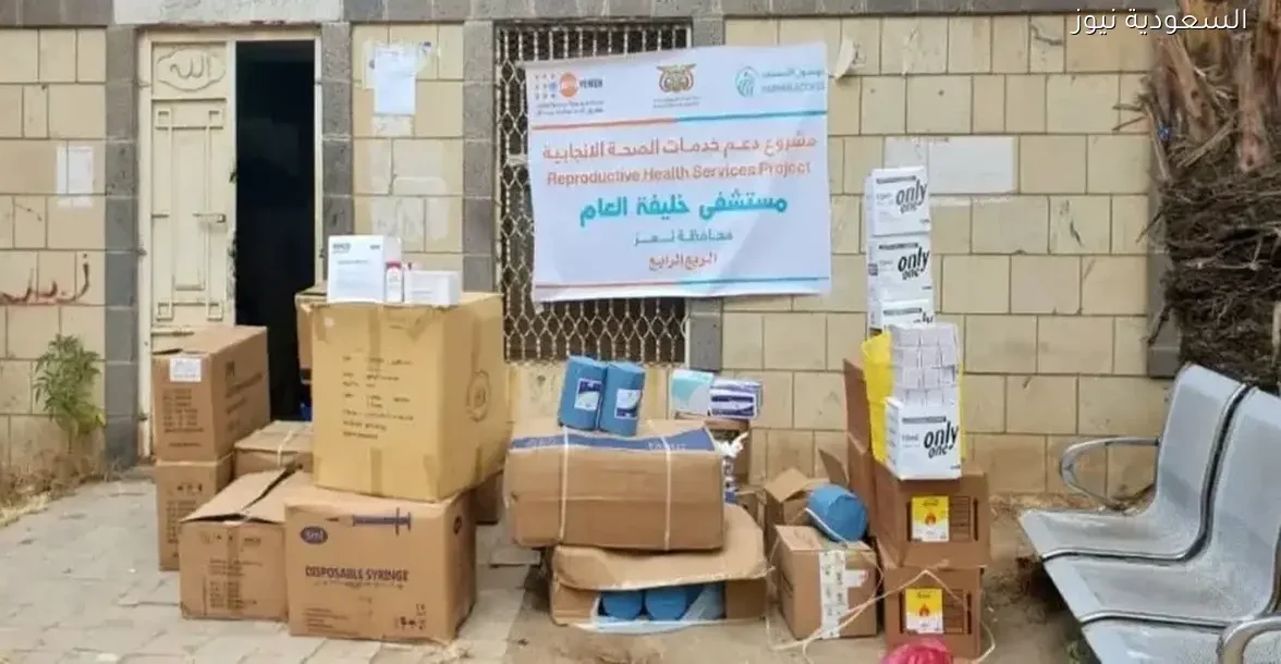تزويد 4 مستشفيات حكومية في تعز بأدوية لدعم خدمات الصحة الإنجابية