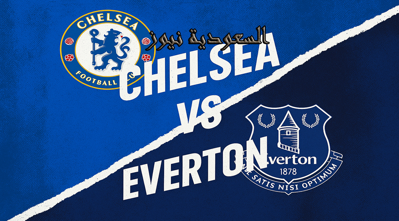 فوز تشيلسي ضد إيفرتون بالـ2-0.. نتيجة مباراة تشيلسي وايفرتون في ملعب ستامفورد بريدج