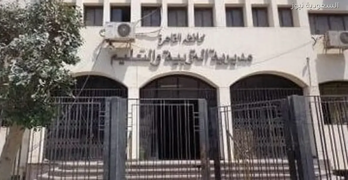 تعليم القاهرة يعلن عن بث مباشر لمراجعات الشهادة الإعدادية بنظام البوكليت غدًا