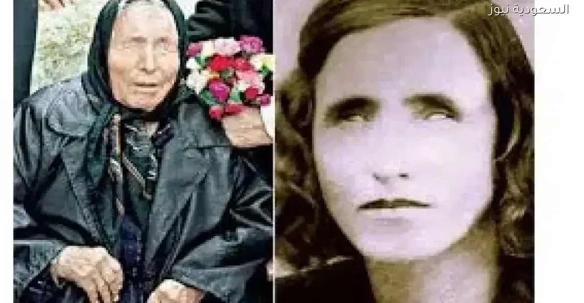 تنبؤات بابا فانغا لعام 2026: حضارات فضائية وحرب عالمية في الأفق