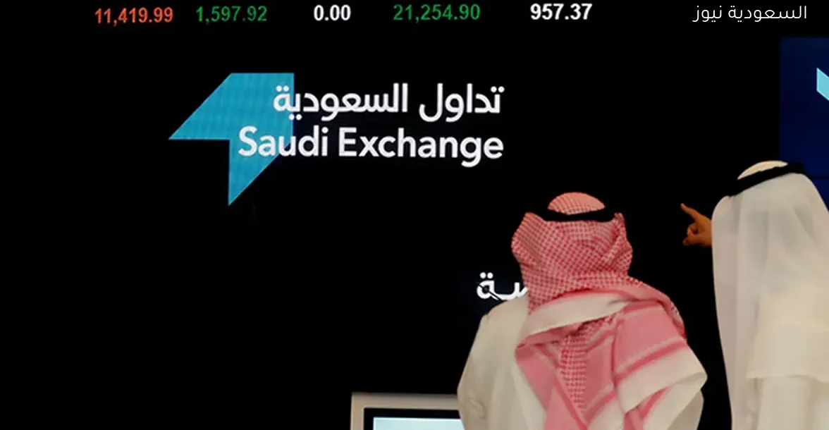 توقعات أداء السوق السعودي في نهاية 2025 وكيفية تأثيرها على المستثمرين