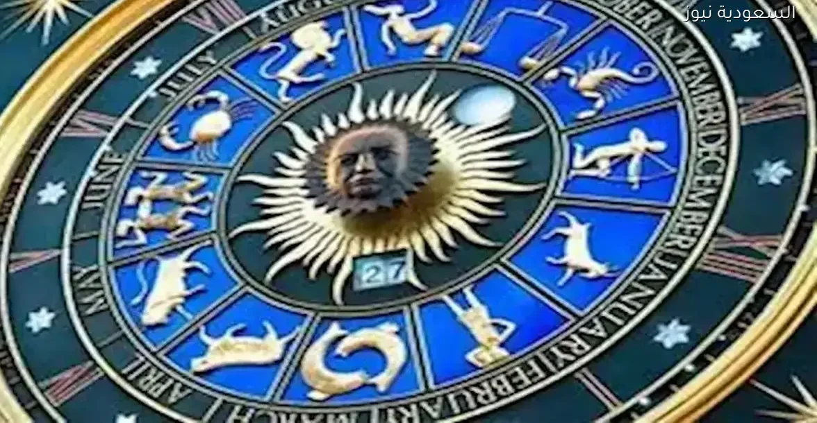 توقعات الأبراج وحظك اليوم 28-12: نصائح وأخبار سارة لبرجك
