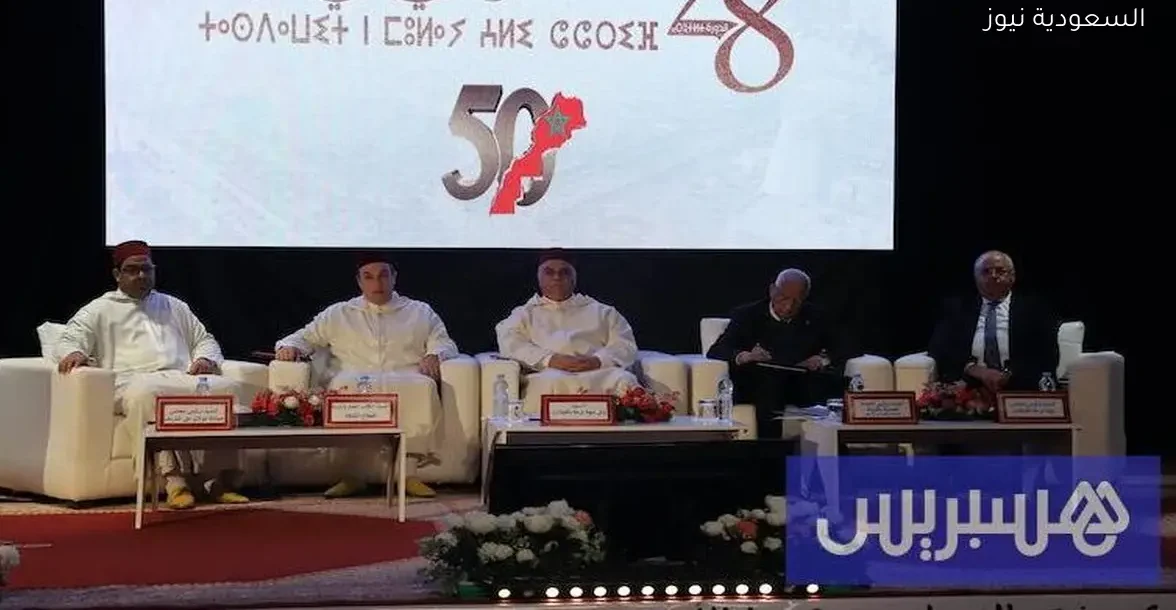 جامعة مولاي علي الشريف تحتفل بالصحراء المغربية ودورها في التنمية المستدامة