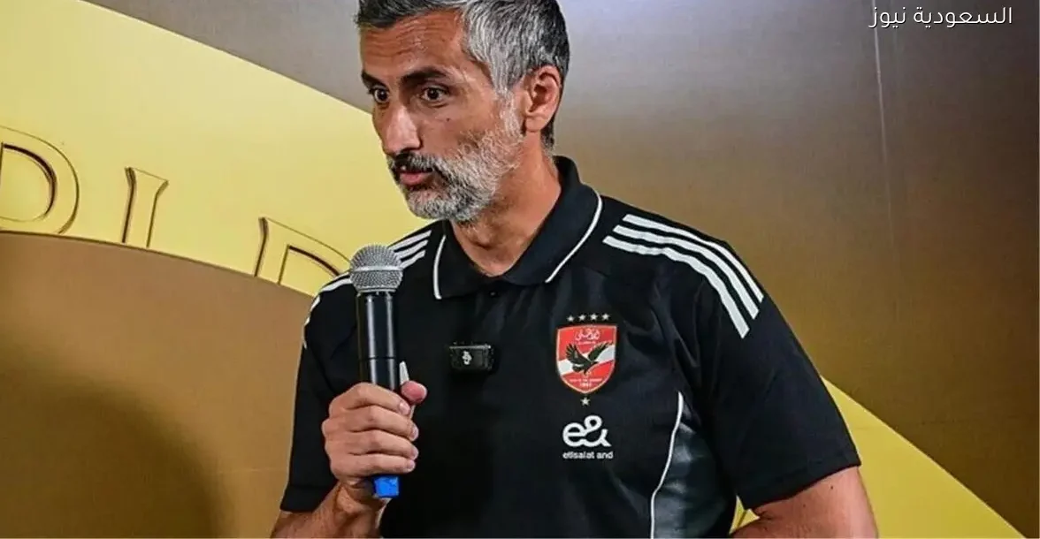 خوسيه ريبيرو يكشف عن توقعاته لبطولة كأس أمم إفريقيا 2025